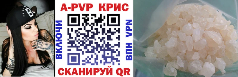 Все наркотики Плёс АМФЕТАМИН  MDMA  Мефедрон  KRAKEN ссылки  Cocaine  Канабис 
