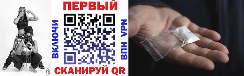 АМФ VHQ  ОМГ ОМГ ССЫЛКА  Плёс  где купить наркоту 
