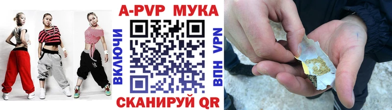 А ПВП Соль Плёс