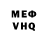 MDMA Molly Pavel Voevodkin