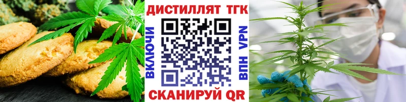 Canna-Cookies марихуана  Плёс 