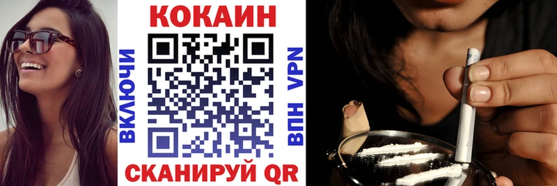 Кокаин Колумбийский Плёс