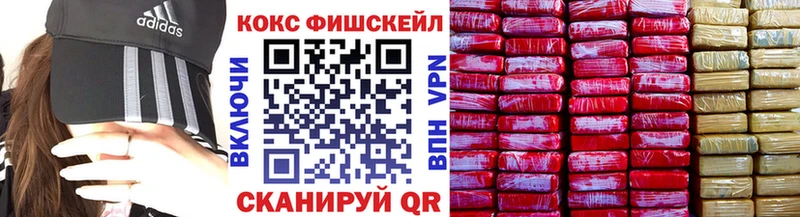 КОКАИН Columbia  цена наркотик  Плёс 