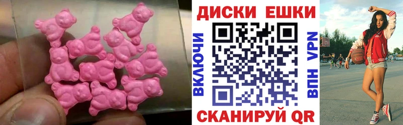 Ecstasy 280 MDMA  Плёс 