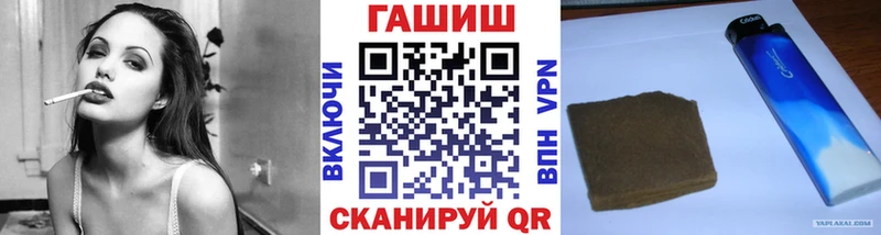 ГАШИШ Изолятор  закладка  Плёс 