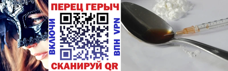 блэк спрут зеркало  Плёс  Героин белый 