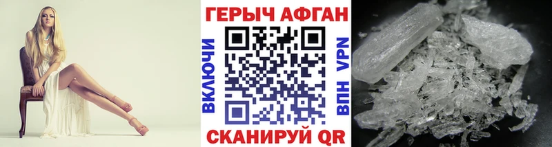 ГЕРОИН гречка Плёс
