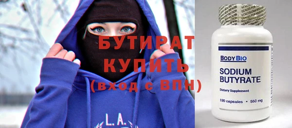 спайс Белокуриха