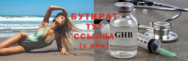 ALPHA PVP Белоозёрский