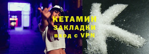 спайс Белокуриха
