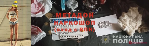 ALPHA PVP Белоозёрский