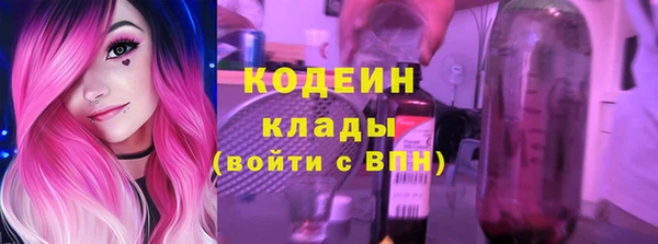 спайс Белокуриха