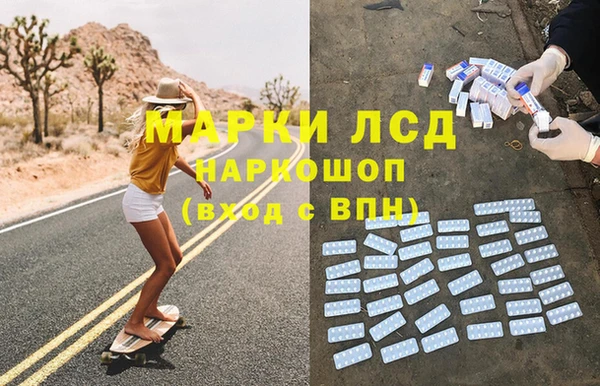 ALPHA PVP Белоозёрский