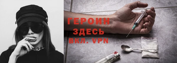 ALPHA PVP Белоозёрский