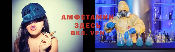 ALPHA PVP Белоозёрский