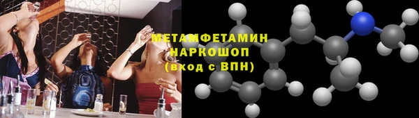 амф Беломорск