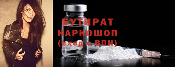 спайс Белокуриха