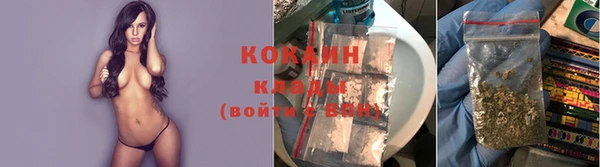 спайс Белокуриха