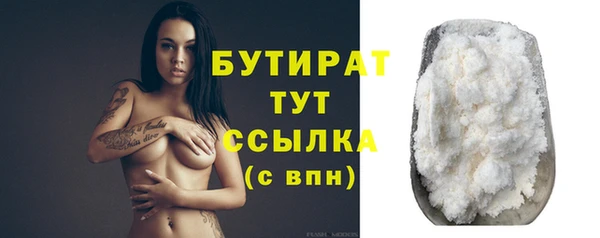 спайс Белокуриха