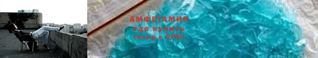 амф Беломорск