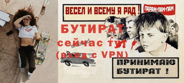 ALPHA PVP Белоозёрский