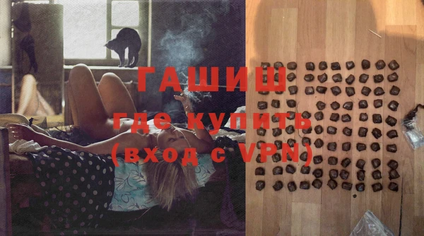 ALPHA PVP Белоозёрский
