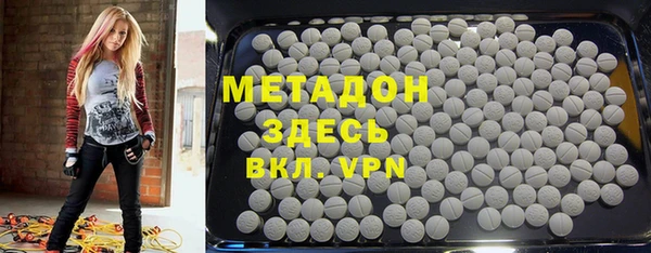 спайс Белокуриха