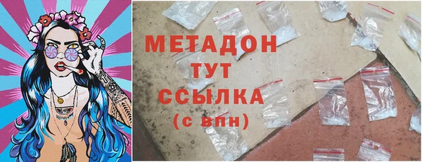 спайс Белокуриха