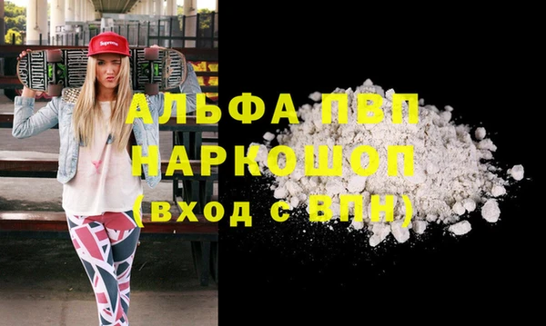 спайс Белокуриха