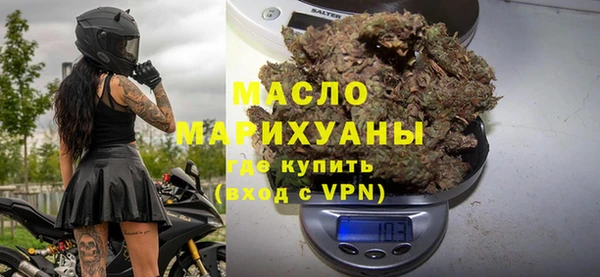 ALPHA PVP Белоозёрский