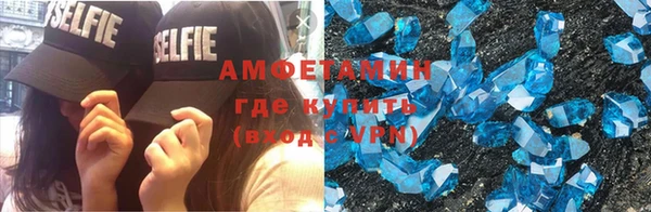 ALPHA PVP Белоозёрский