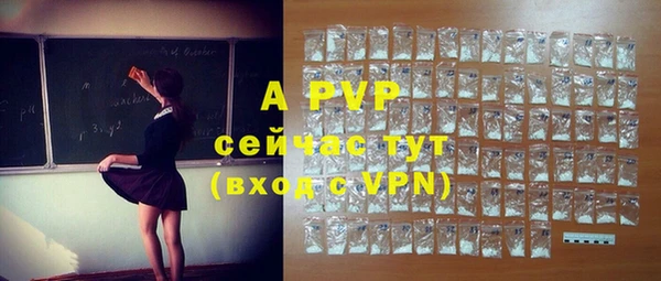 ALPHA PVP Белоозёрский