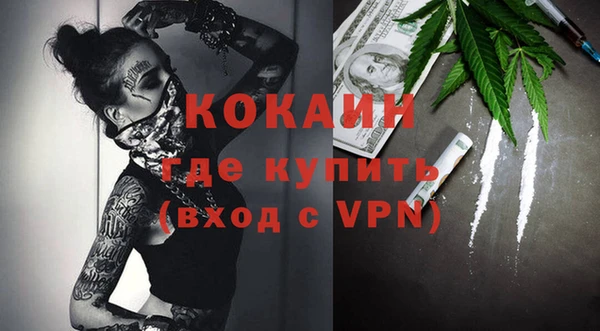 спайс Белокуриха