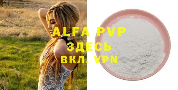 амф Беломорск