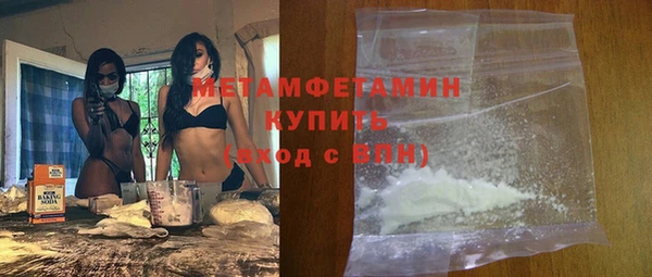 ALPHA PVP Белоозёрский