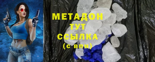 амф Беломорск