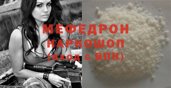 спайс Белокуриха
