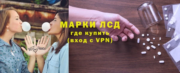 спайс Белокуриха