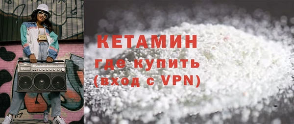 ALPHA PVP Белоозёрский