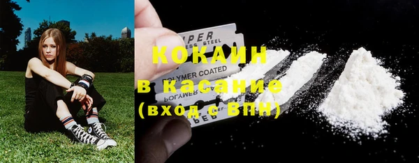 спайс Белокуриха