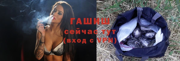 ALPHA PVP Белоозёрский