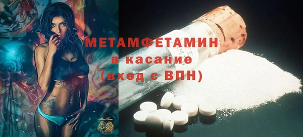 спайс Белокуриха
