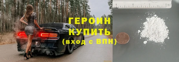 ALPHA PVP Белоозёрский