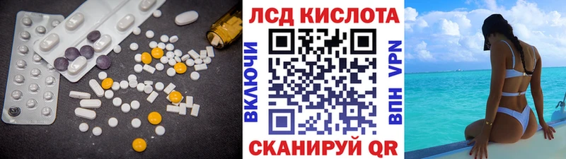 как найти закладки  нарко площадка как зайти  ЛСД экстази кислота  Плёс 