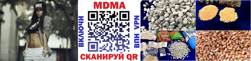 MDMA кристаллы  цены   Плёс 