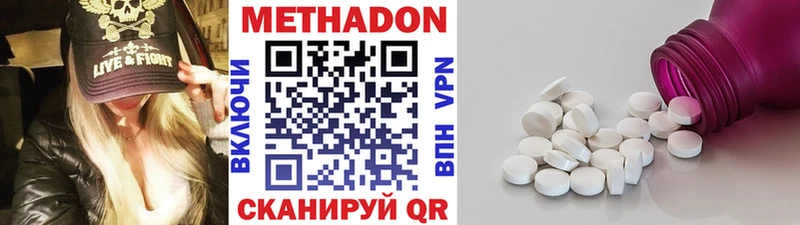 KRAKEN ТОР  Плёс  МЕТАДОН VHQ 