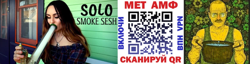 наркота  Плёс  МЕТАМФЕТАМИН винт 