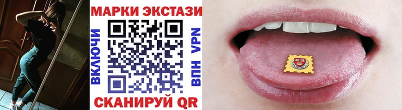 где купить наркоту  Плёс  мега tor  Марки N-bome 1,5мг 