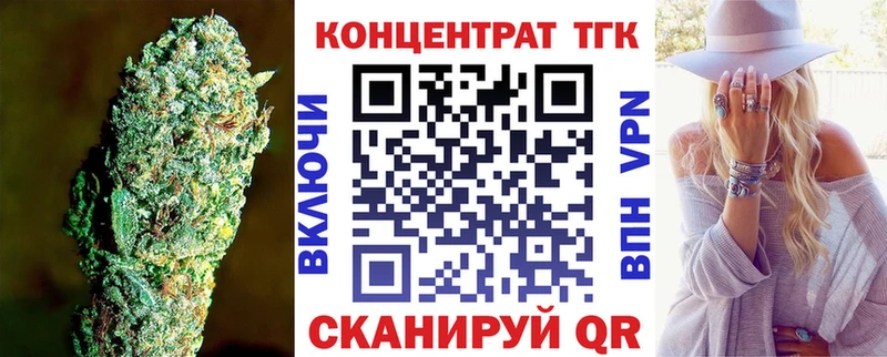 продажа наркотиков  дарк нет формула  Дистиллят ТГК вейп  Плёс 